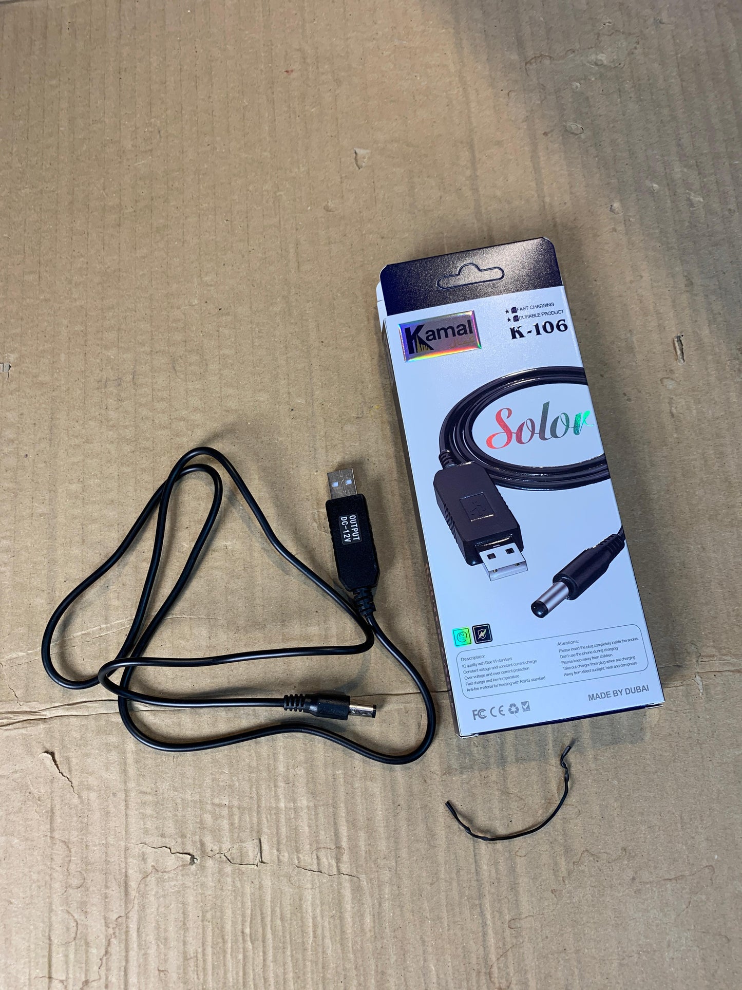 KAMAL ROUTER CABLE DC=12V MODEL -K 106