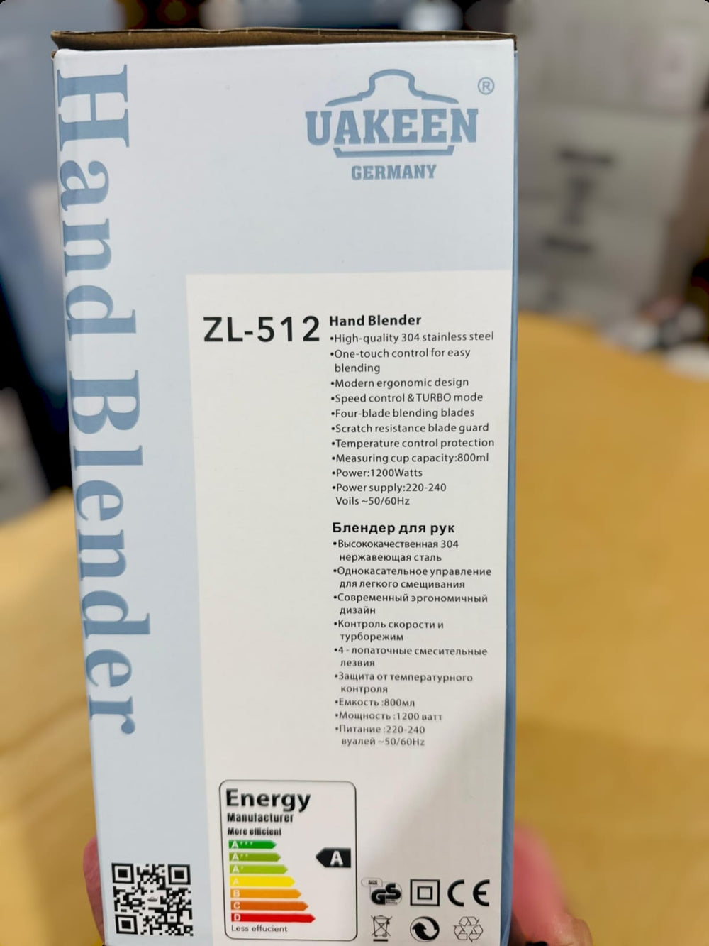 Uakeen Digital Hand Blender ZL-512 – Powerful Multifunctional Hand Blender with Stainless Steel Attachments