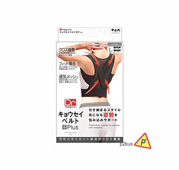 Dr Magico Plus Correction Belt
